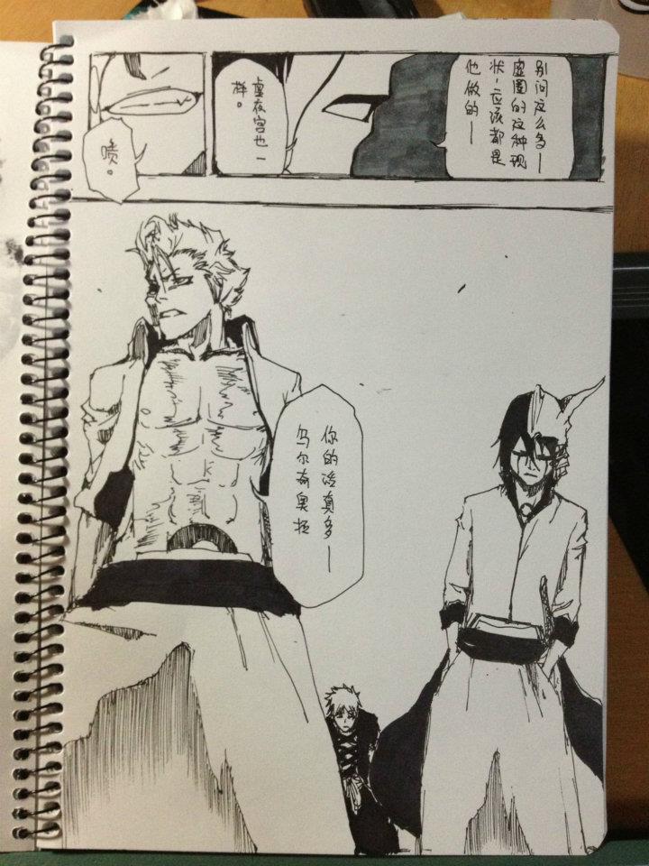 Bleach 495 Page 10